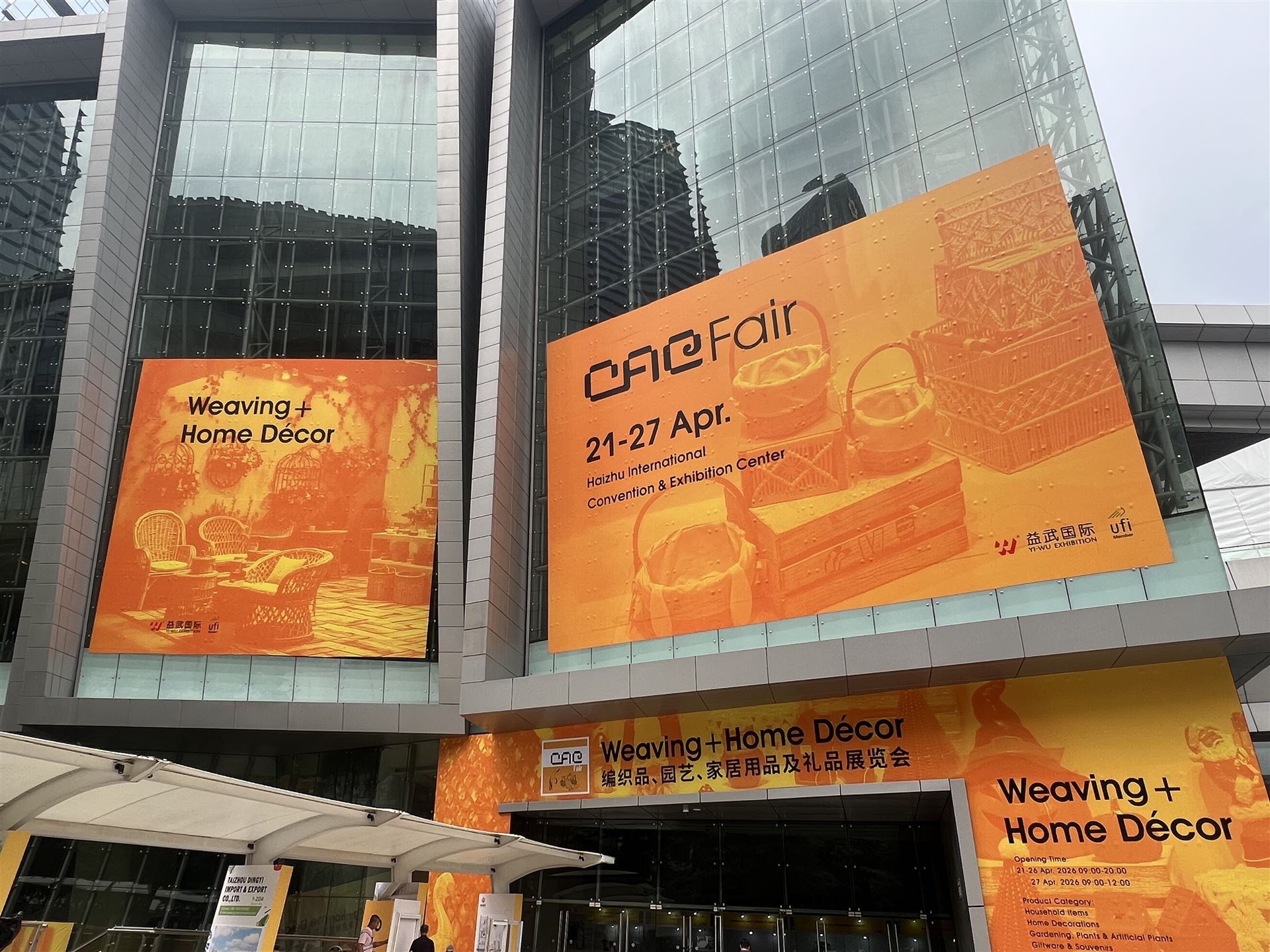 Exhibition Banner